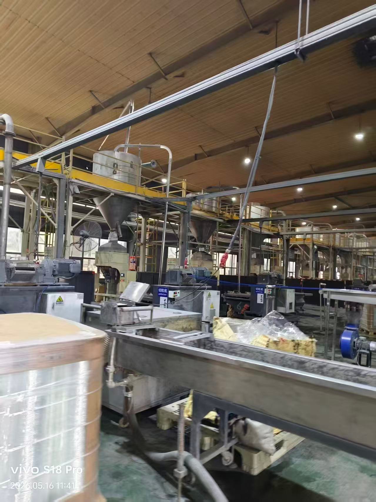 Factory Panoramic View